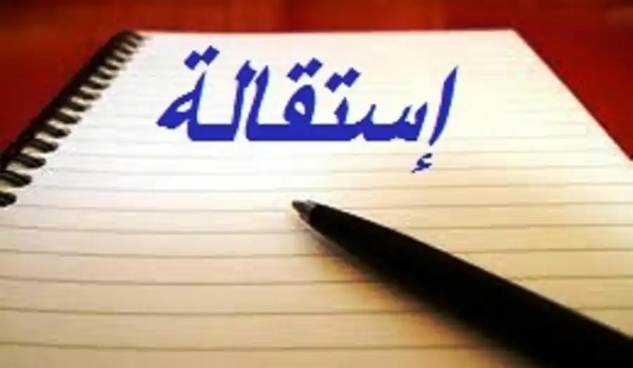 مدار الساعة,أخبار الأردن,اخبار الاردن