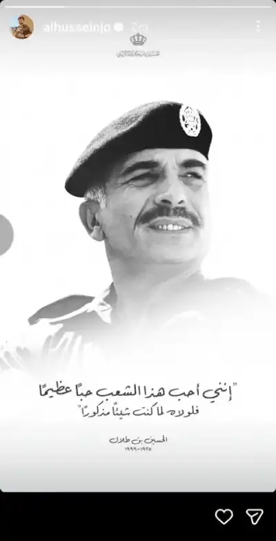 ولي العهد يستذكر جده الملك الحسين