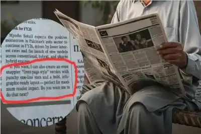 توقيع الروبوت: كيف هزّ تقرير شات