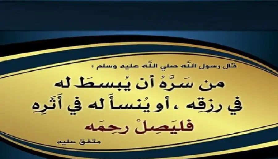 مدار الساعة,شؤون دينية