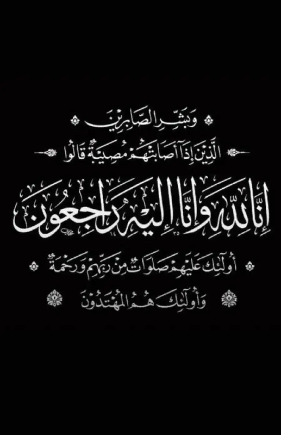 مدار الساعة,وفيات اليوم في الأردن