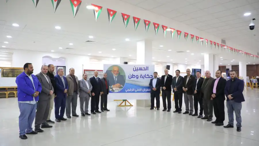 مدار الساعة,أخبار الجامعات الأردنية,الملك الحسين بن طلال,جامعة الزرقاء,المملكة العربية السعودية