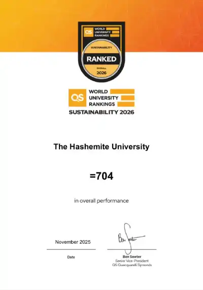 الهاشمية تتقدم 164 مرتبة في تصنيف