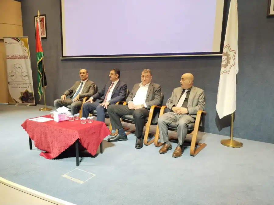 مدار الساعة,مناسبات أردنية