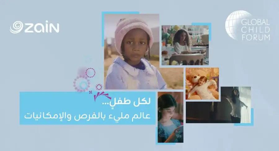 مدار الساعة,أخبار اقتصادية,أخبار البنوك والشركات,التنمية المستدامة