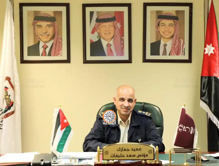 مدار الساعة,أخبار المجتمع الأردني,مناسبات أردنية