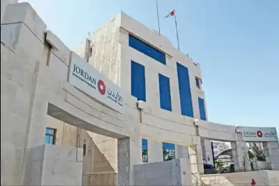 وزارة الاستثمار تعلن حاجتها لتعيين رؤساء