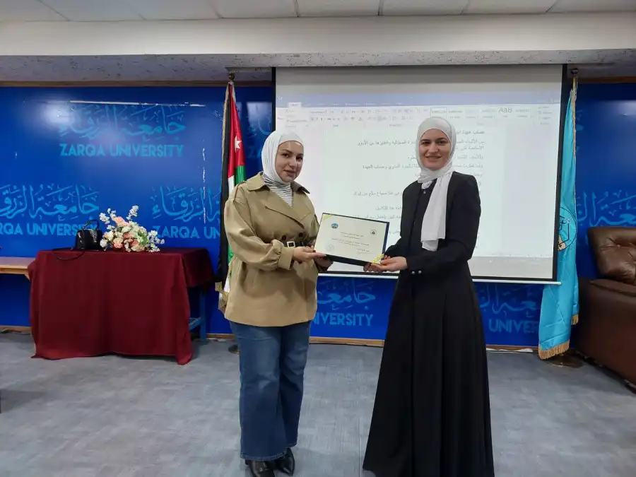 مدار الساعة,أخبار الجامعات الأردنية,جامعة الزرقاء