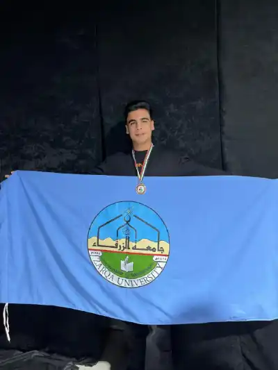 جامعة الزرقاء تحصد المركز الثالث والميدالية