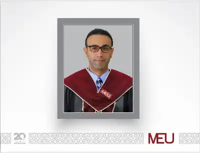 الدكتور رامز أبو حصيرة إلى رتبة