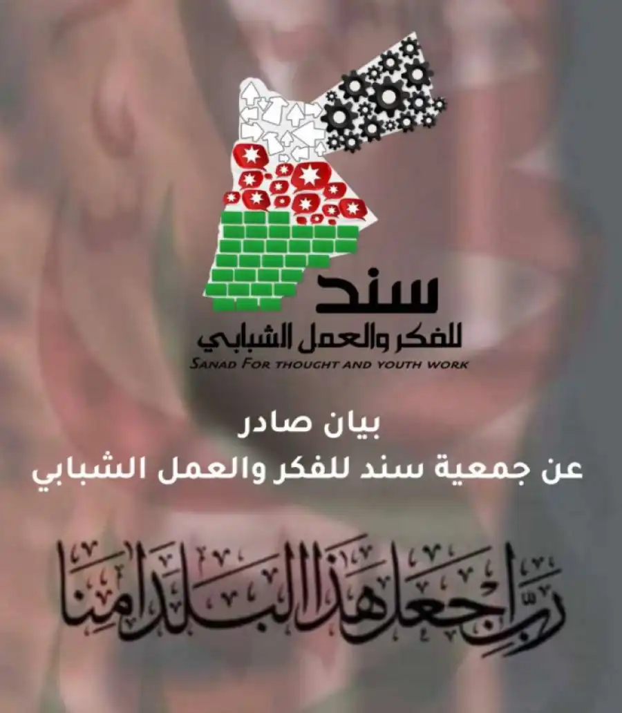 مدار الساعة,أخبار الأردن,اخبار الاردن,مناسبات أردنية,الملك عبدالله الثاني,القوات المسلحة الأردنية,القوات المسلحة,الجيش العربي