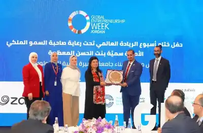 برعاية الأميرة سمية بنت الحسن منذ