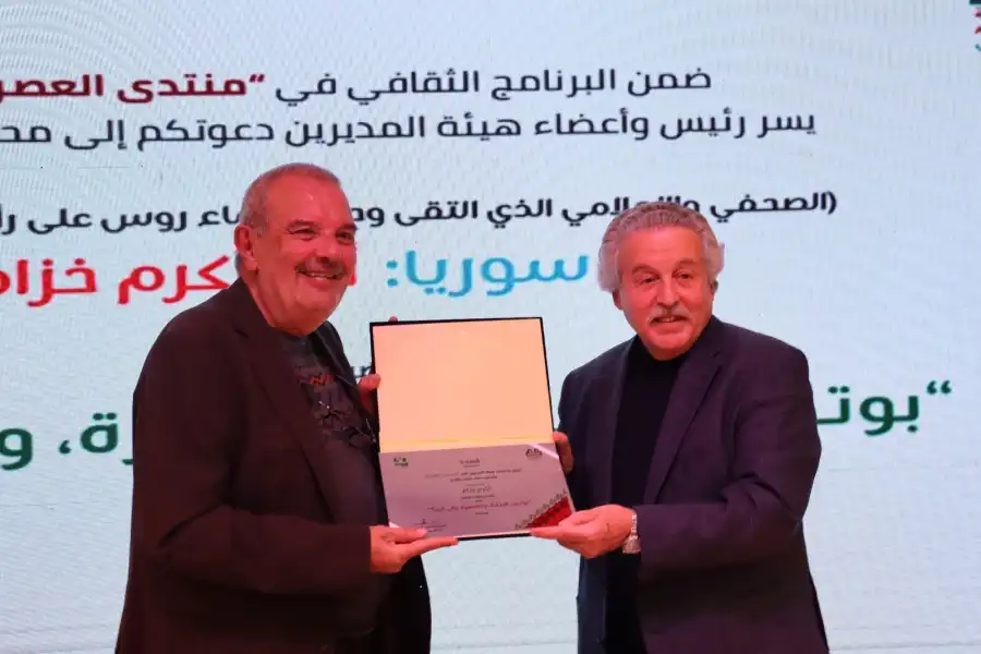 مدار الساعة,أخبار ثقافية,مناسبات أردنية