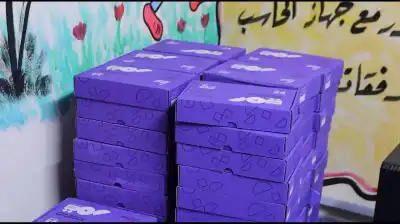 تكية أم علي تطلق المرحلة الأولى