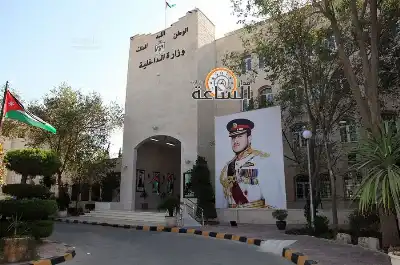 تنقلات في وزارة الداخلية.. 38 متصرفا