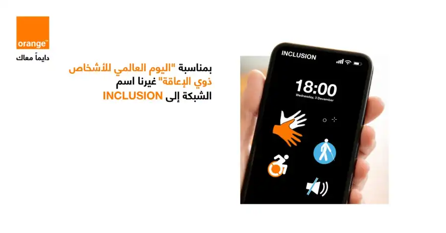 مدار الساعة,أخبار اقتصادية,أخبار البنوك والشركات