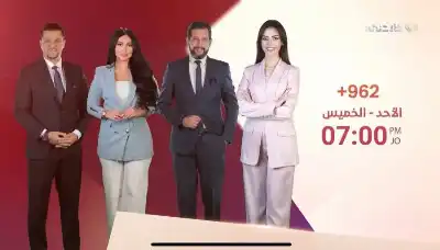 انطلاق أولى حلقات برنامج “962” على