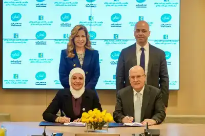 مركز الحسين والبنك الأهلي يوقّعان اتفاقية