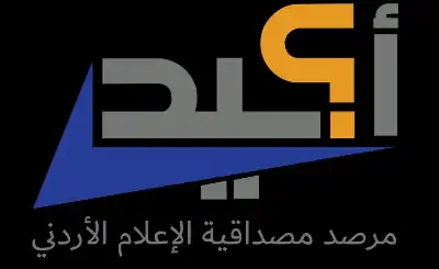 أكيد: 94 إشاعة في تشرين الثاني