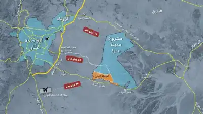 الحكومة تقيد في سجلاتها عمرة كأول