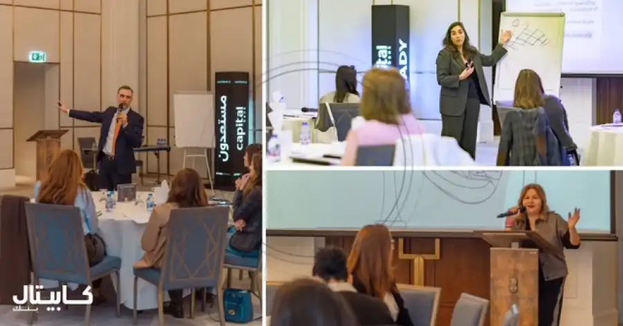 مدار الساعة,أخبار اقتصادية,مناسبات أردنية,أخبار البنوك والشركات,بنك الأردن,المملكة العربية السعودية