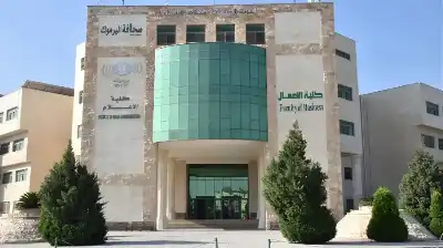 اليرموك تفتح باب التقدم لمنحة ماجستير