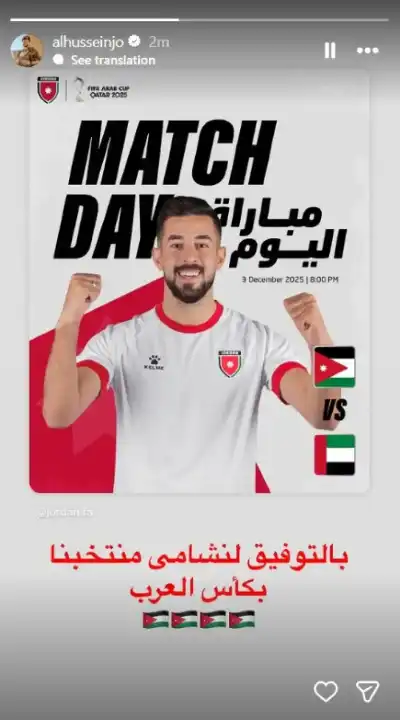 ولي العهد عبر انستغرام: بالتوفيق لنشامى