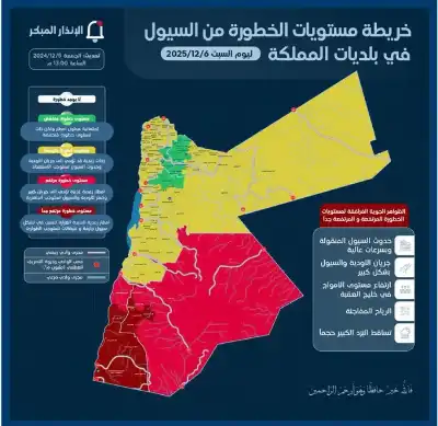 الأمن العام تجدّد الدعوة للابتعاد عن