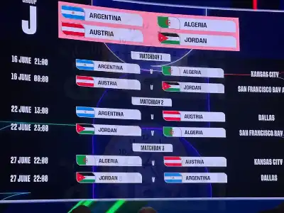 الأمير علي يكشف عن مواعيد مباريات