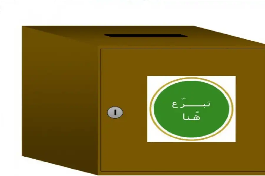 مدار الساعة,شؤون دينية