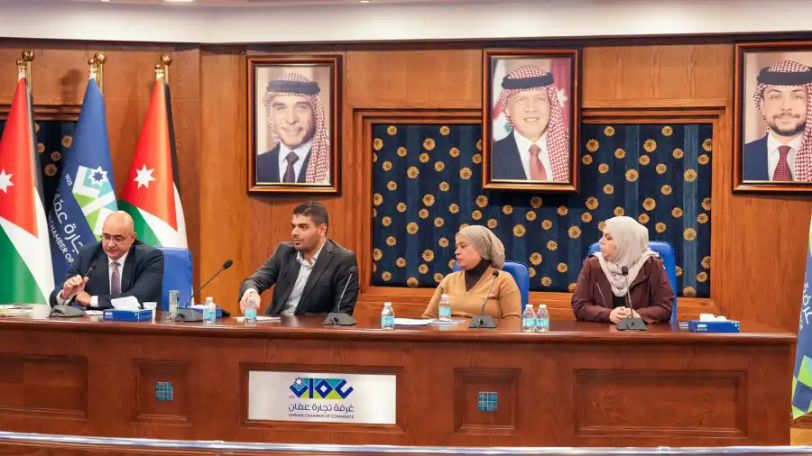 مدار الساعة,أخبار اقتصادية,أخبار البنوك والشركات,غرفة تجارة عمان,البنك المركزي