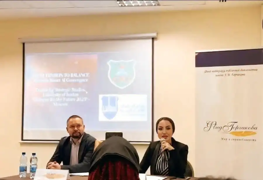 مدار الساعة,مناسبات أردنية,الجامعة الأردنية,الأمم المتحدة,الذكاء الاصطناعي