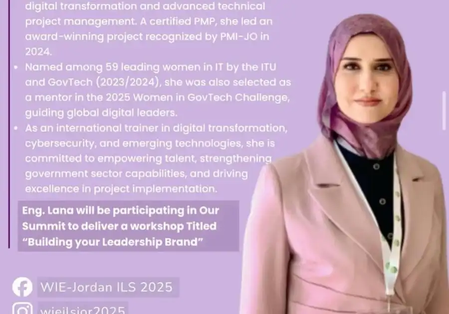 مدار الساعة,أخبار الأردن,اخبار الاردن,مناسبات أردنية,أمانة عمان الكبرى