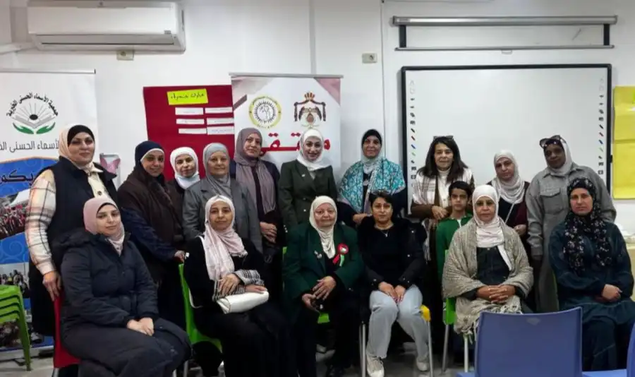 مدار الساعة,أخبار الصحة والأسرة,مناسبات أردنية