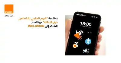 Purposeful and Sustainable Orange Jordan Initiatives