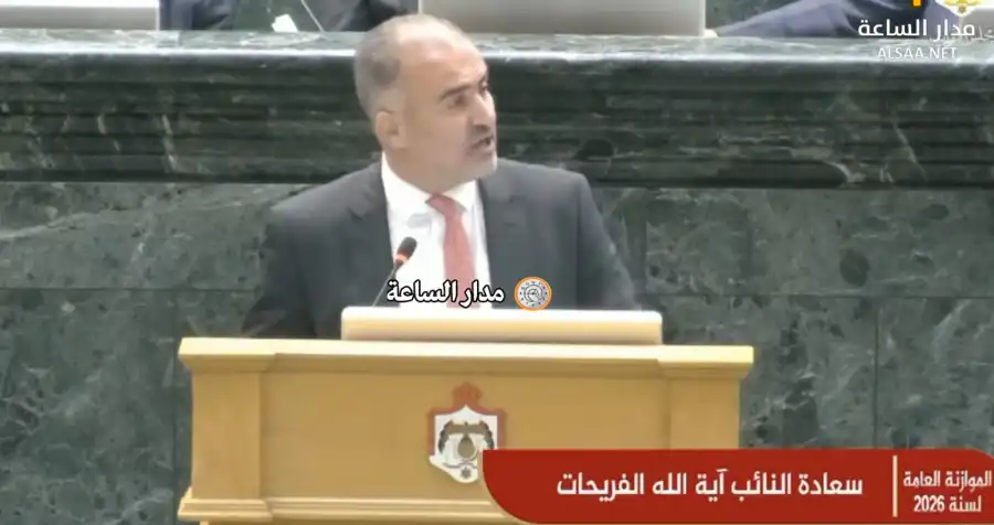 مدار الساعة,Video,فيديو,أخبار مجلس النواب الأردني,جعفر حسان,الدكتور جعفر حسان