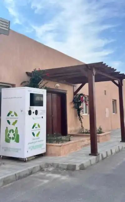 أيلة تطلق ماكينات ذكية لتدوير النفايات