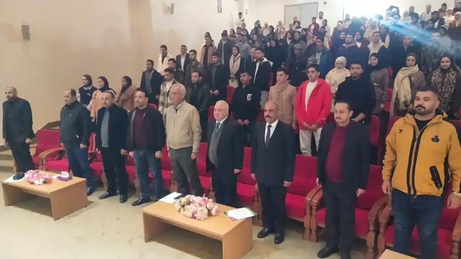 مدار الساعة,أخبار الأحزاب الأردنية,جامعة آل البيت