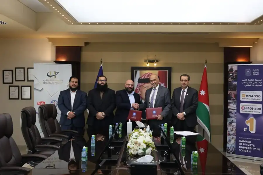 مدار الساعة,أخبار الجامعات الأردنية,جامعة عمان الأهلية