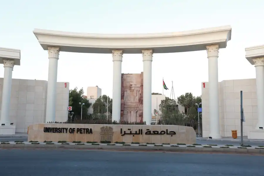 مدار الساعة,أخبار الجامعات الأردنية,جامعة البترا,جامعة عمان الأهلية,الجامعة الأردنية