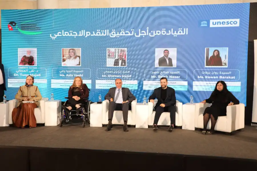 مدار الساعة,مناسبات أردنية,الملك عبد الله الثاني,المؤسسة العامة للضمان الاجتماعي,المجلس الأعلى لحقوق الأشخاص ذوي الإعاقة,وزارة التربية والتعليم,مجلس الأعيان,الضمان الاجتماعي,الأمم المتحدة,التنمية المستدامة,شركة زين الأردن