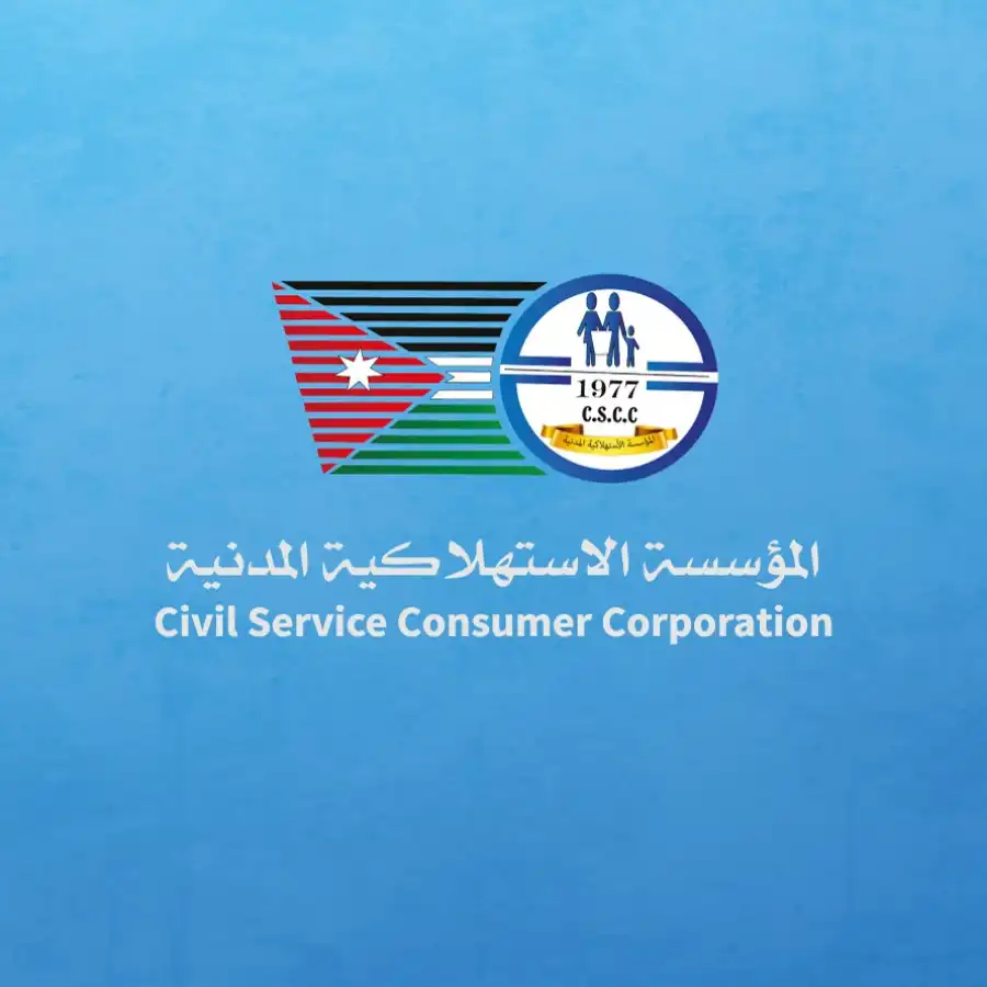 مدار الساعة,أخبار اقتصادية,أخبار البنوك والشركات,المؤسسة الاستهلاكية المدنية,الاستهلاكية المدنية