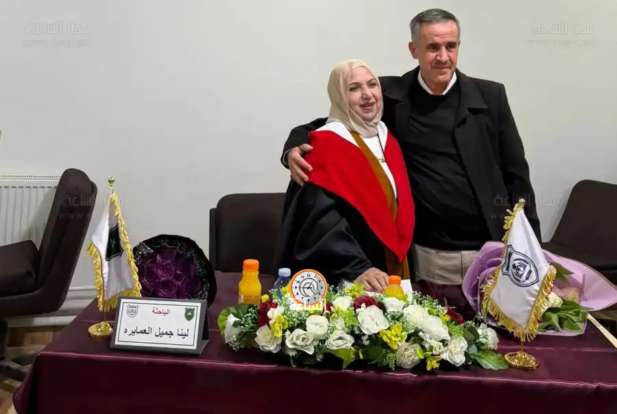 مدار الساعة,أخبار المجتمع الأردني,مناسبات أردنية,الجامعة الأردنية