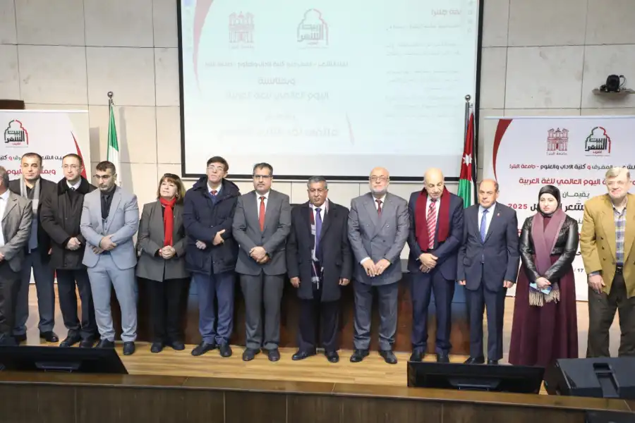 مدار الساعة,أخبار ثقافية,جامعة البترا,الذكاء الاصطناعي