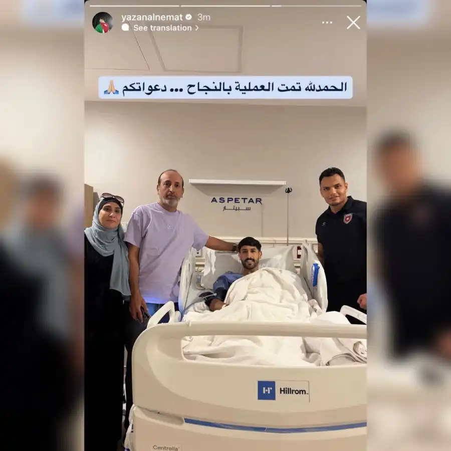 مدار الساعة,أخبار رياضية,منتخب النشامى,المنتخب الوطني,كأس العالم,يزن النعيمات