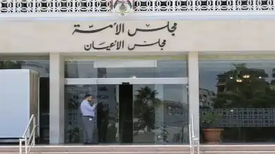 ما ابرز توصيات اللجنة المالية في