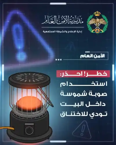 لاعب منتخبنا الوطني أدهم القرشي يوجه