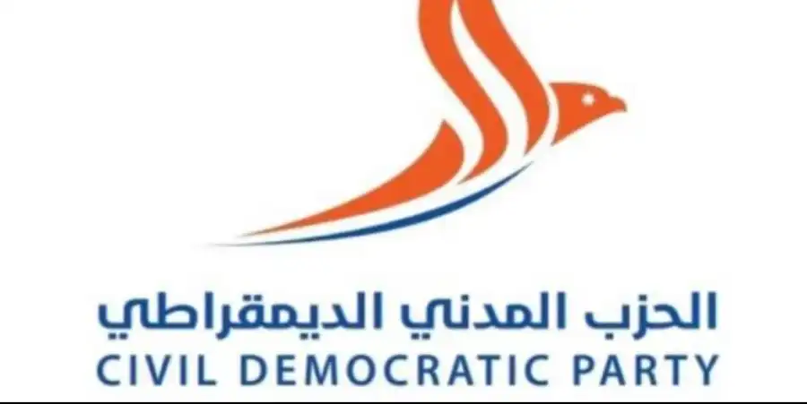 مدار الساعة,أخبار الأردن,اخبار الاردن,الهيئة المستقلة للانتخاب