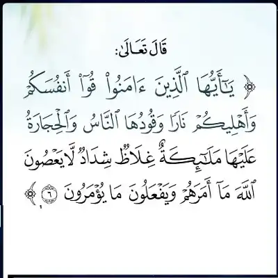 هذه رسالة من رب العالمين لك