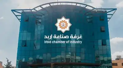 نمو صادرات صناعة اربد 2.5% خلال